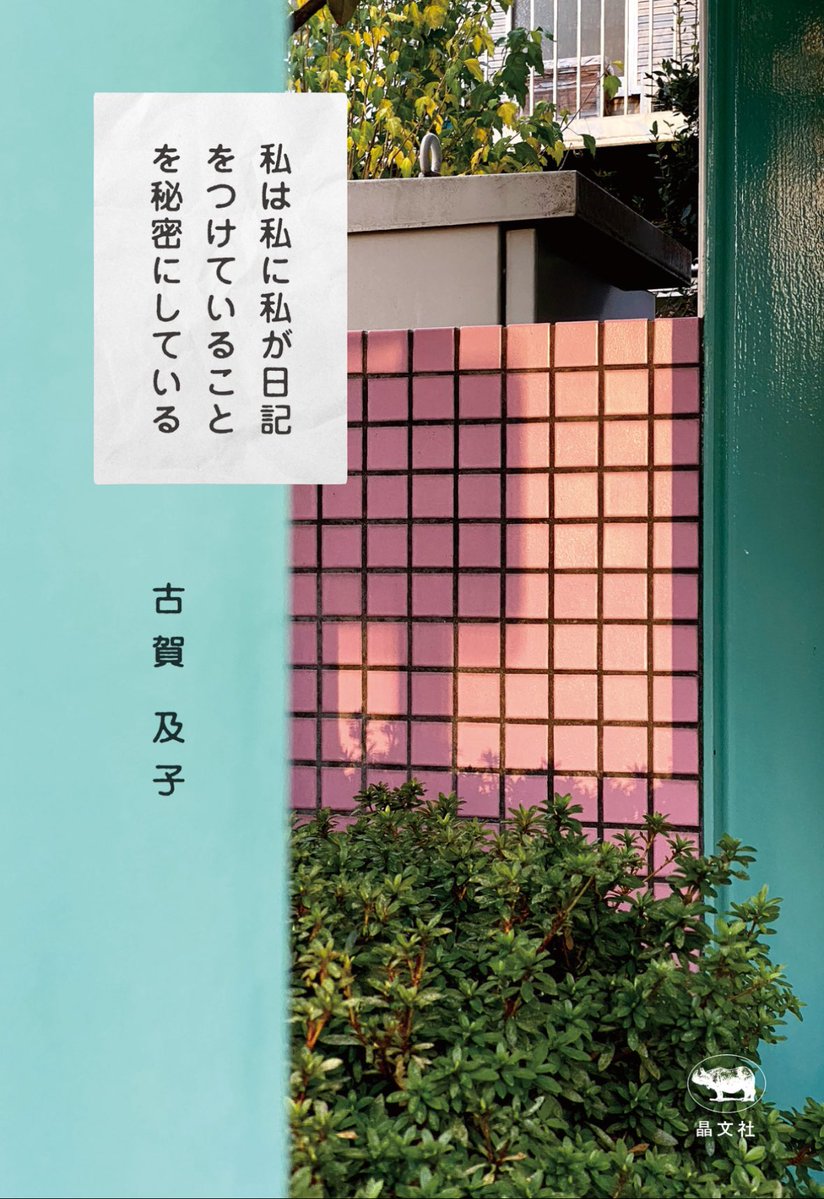 ぬん（Be Catchy Games） tweet media