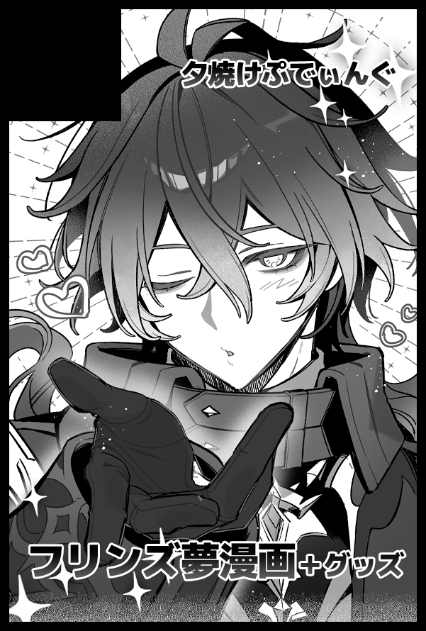 きれいだよ…（原稿中） (@nureokaki_ym) / Posts / X