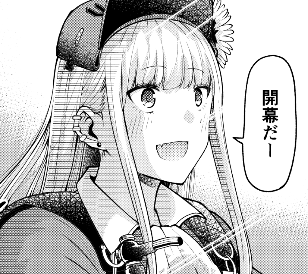 須賀達郎 ボールパーク アニメ化決定！ tweet media