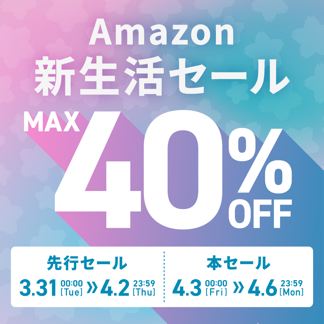 NalcOfficial's tweet photo. ＼春のスキンケア準備はお済みですか？／
本日スタートのAmazon新生活セールFINALで、
NALCが【最大40%OFF】🎉
花粉や紫外線が気になる季節🌸
新しい毎日は美肌でスタートしましょう✨
先行セール中👇4/6(月)まで
https://t.co/yDBjXG2naF https://t.co/fOK2wlctJ3