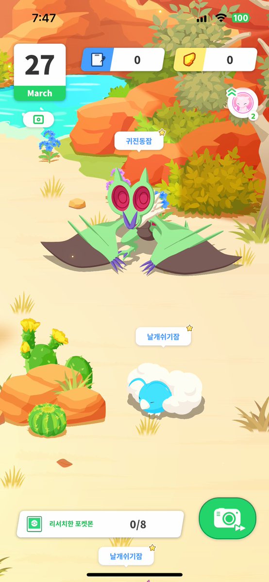 牛奶石鹸 tweet media