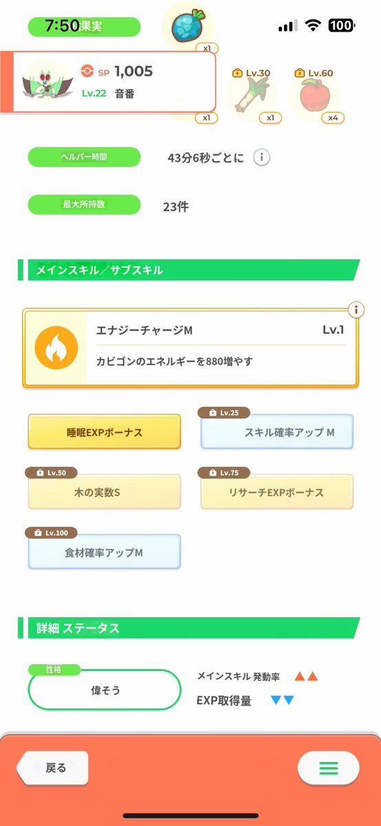 牛奶石鹸 tweet media