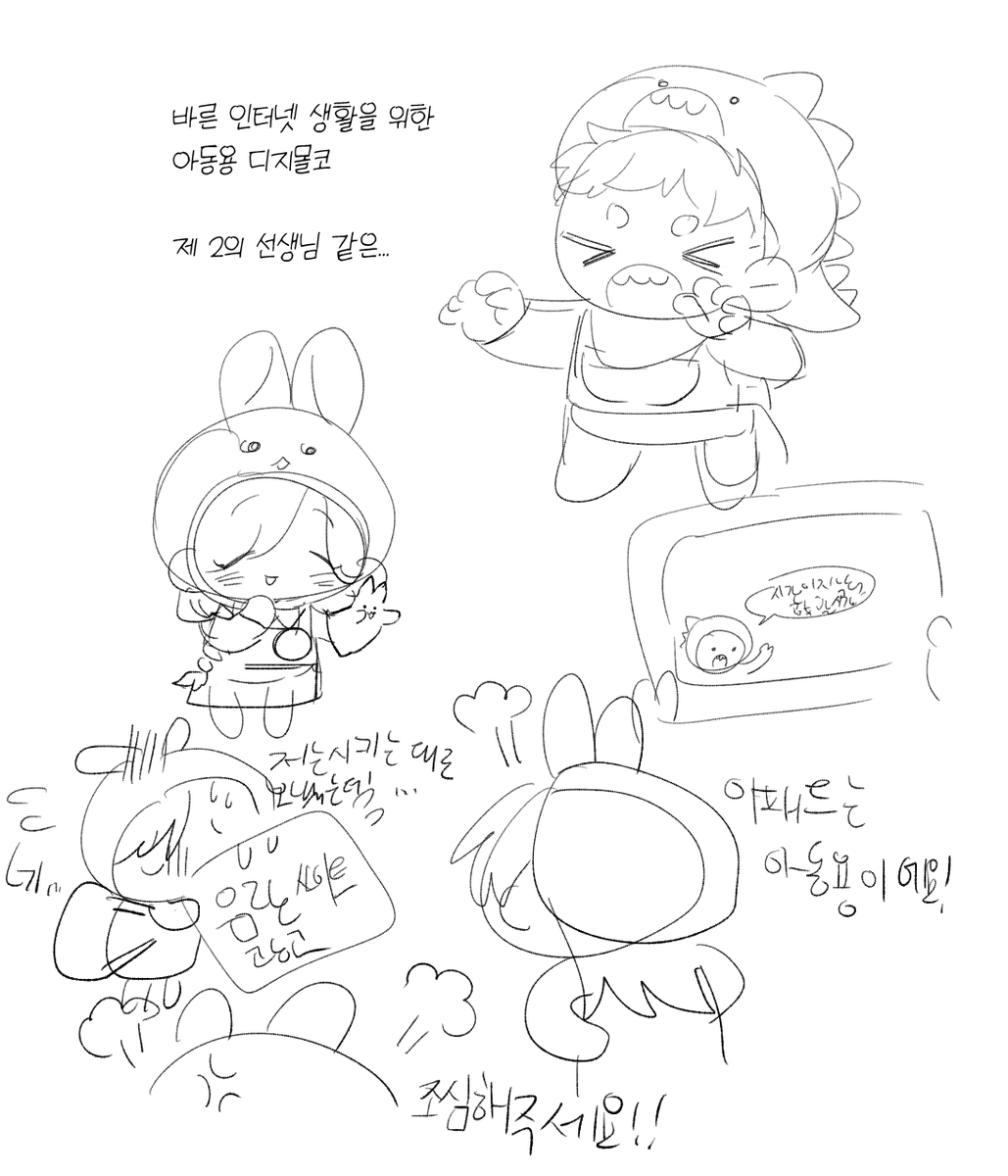 수라감자 tweet media