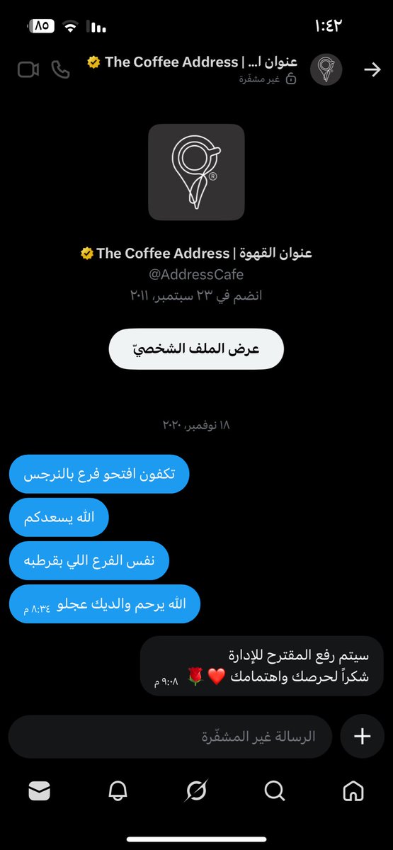 Abdulrhman ✨ tweet media