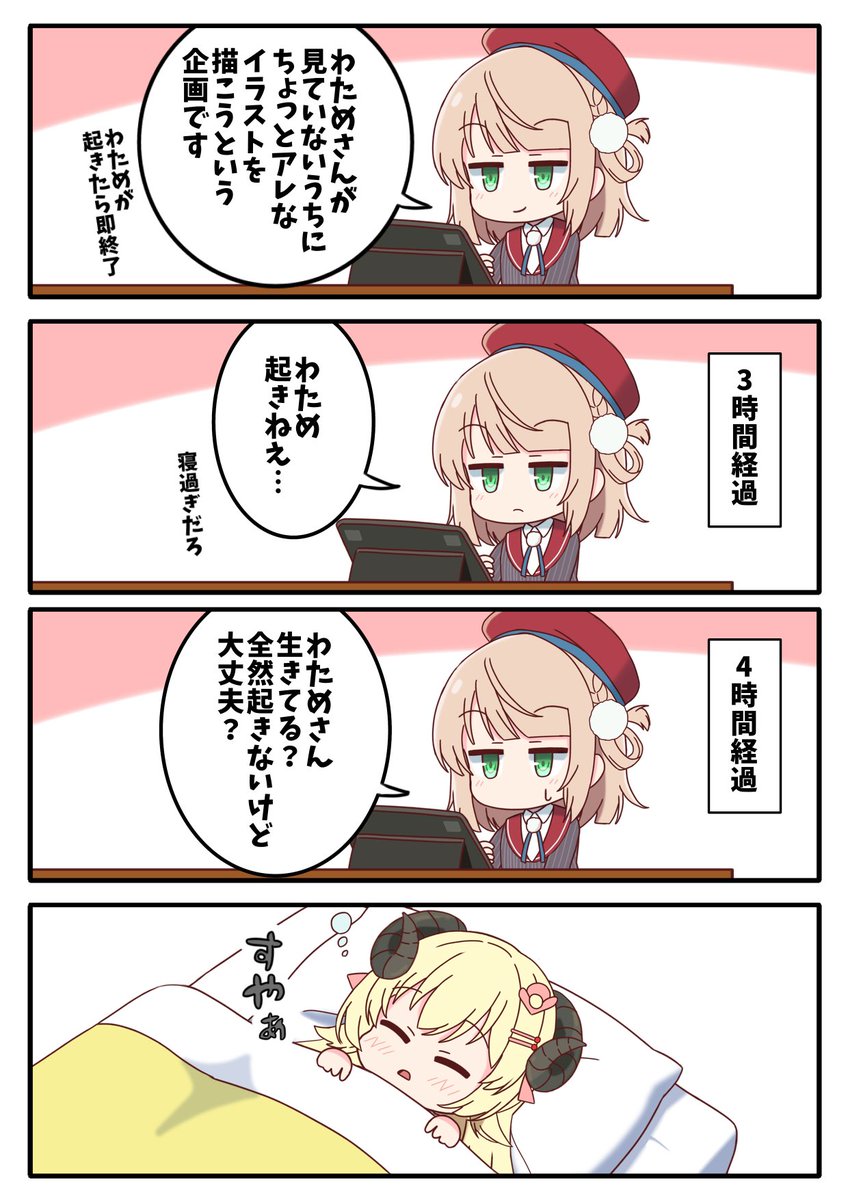 旅ノ道 tweet media