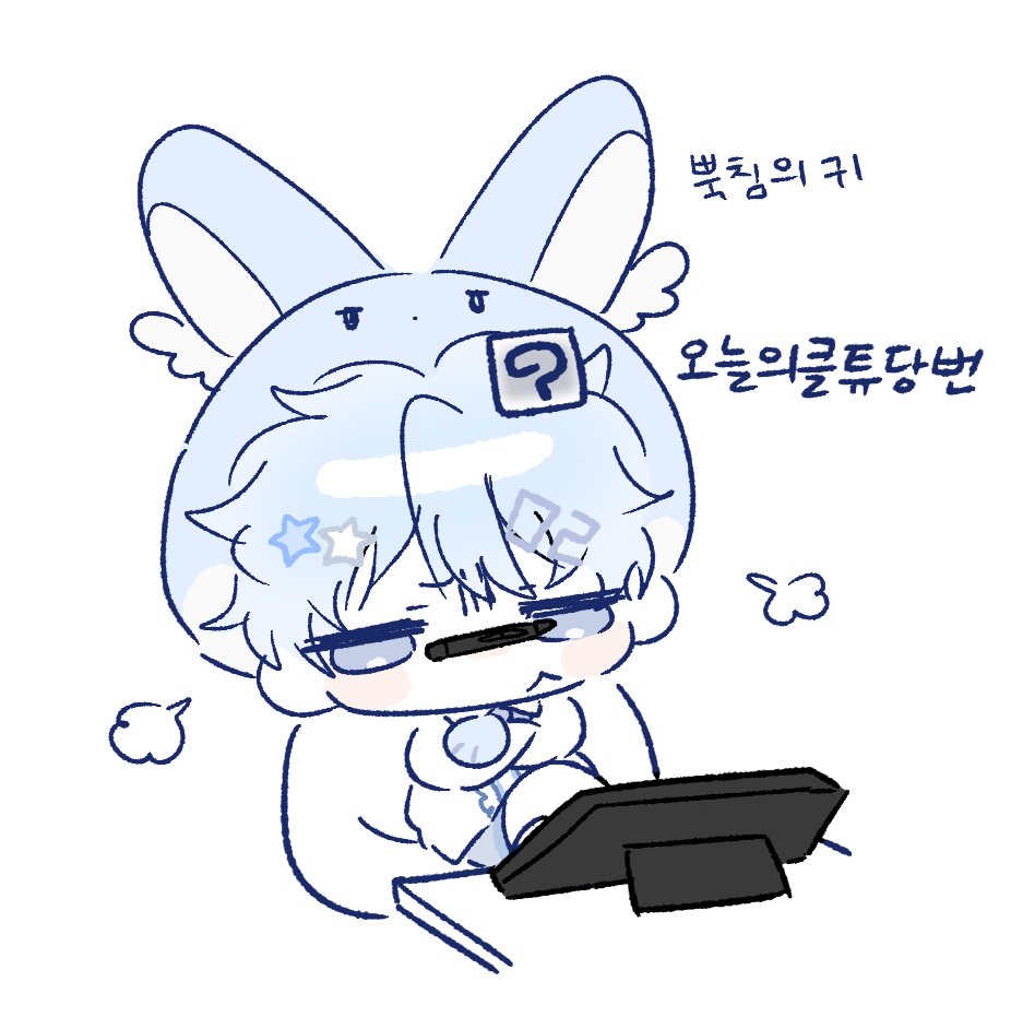 ☁️슷큐🍥 tweet media