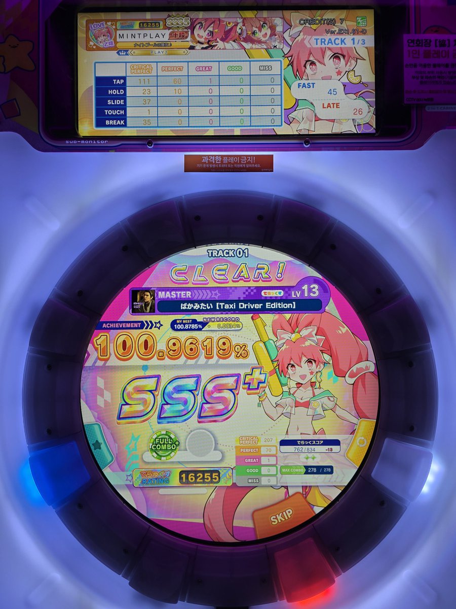 민트🌿 tweet media