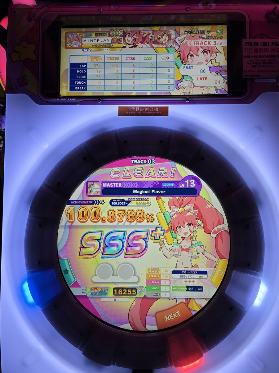 민트🌿 tweet media