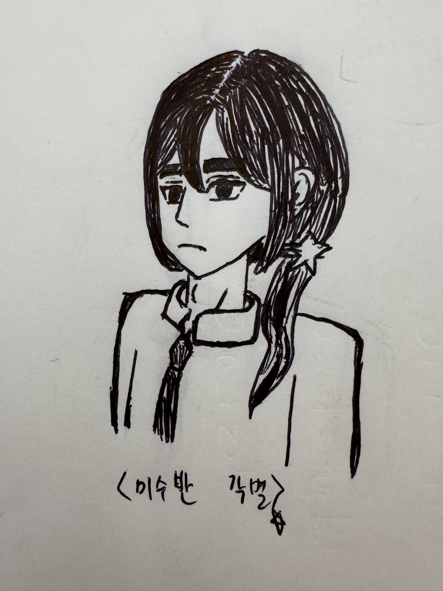 ㅌㅊㅅ 율룡 | 반동결❄️ tweet media