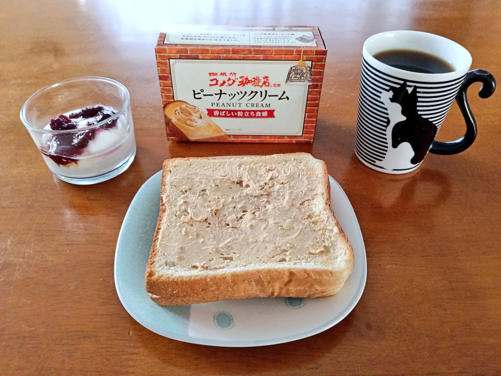 ふじお オースチン tweet media