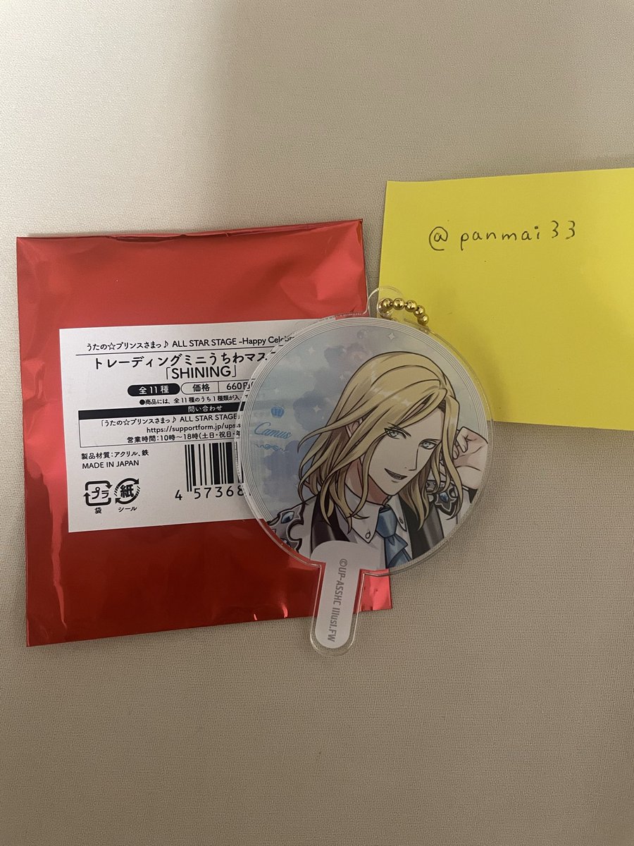 すね tweet media