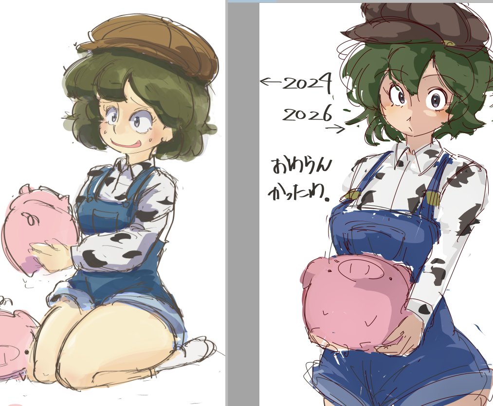 げっぽ tweet media