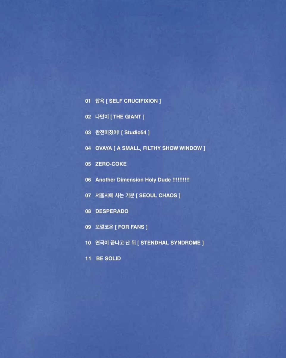 april 💫✨ tweet media