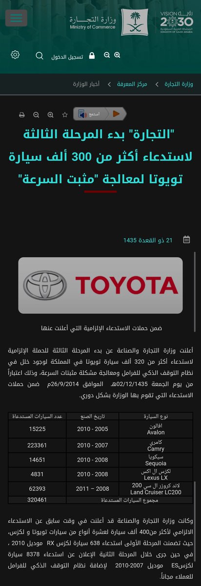 وهم© tweet media