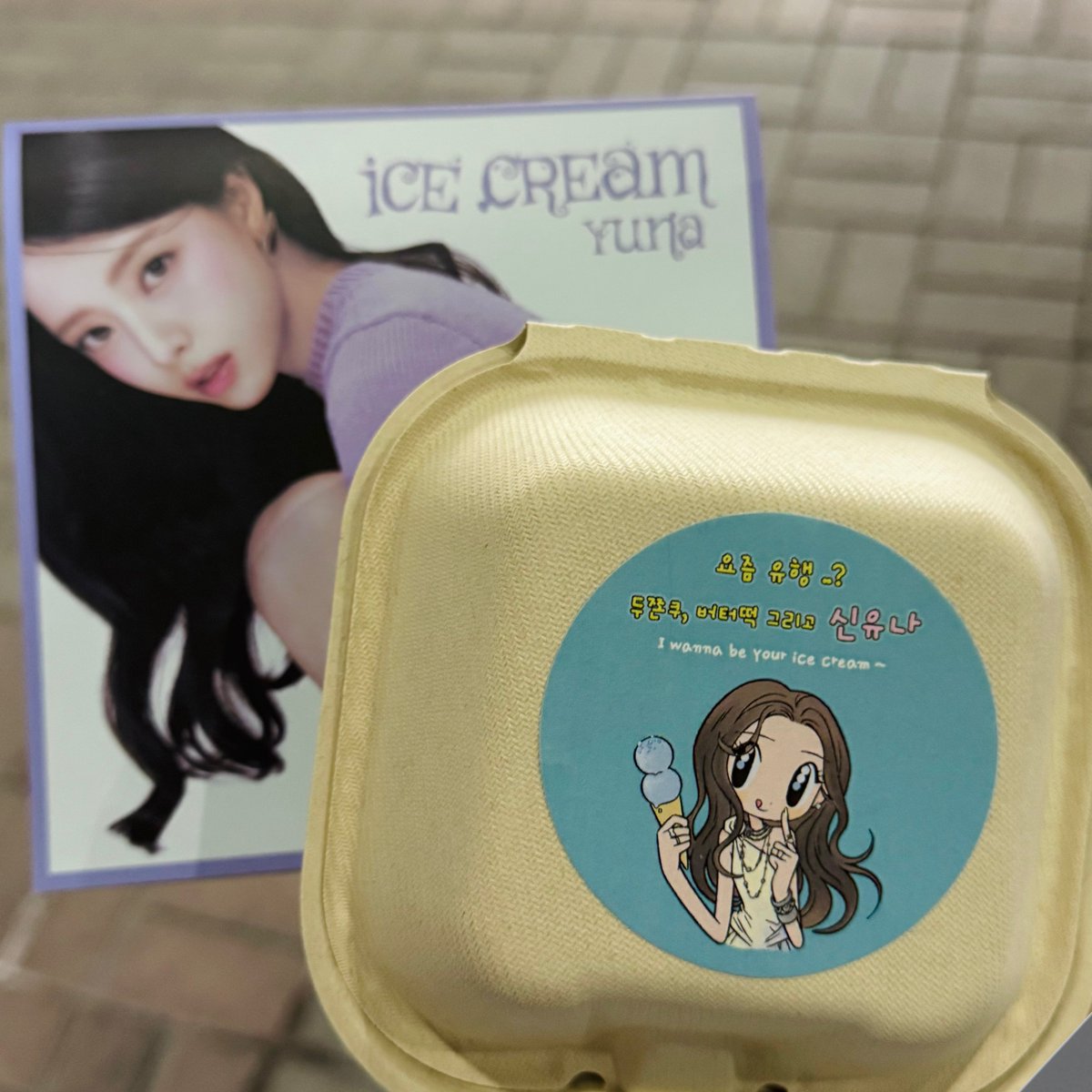 솔로데뷔추카해아깅••🤍
버터떡잘먹을께!!유나봤으니까하루를힘차게시작해볼게유나도조은하루보내♡.ᐟ.ᐟ