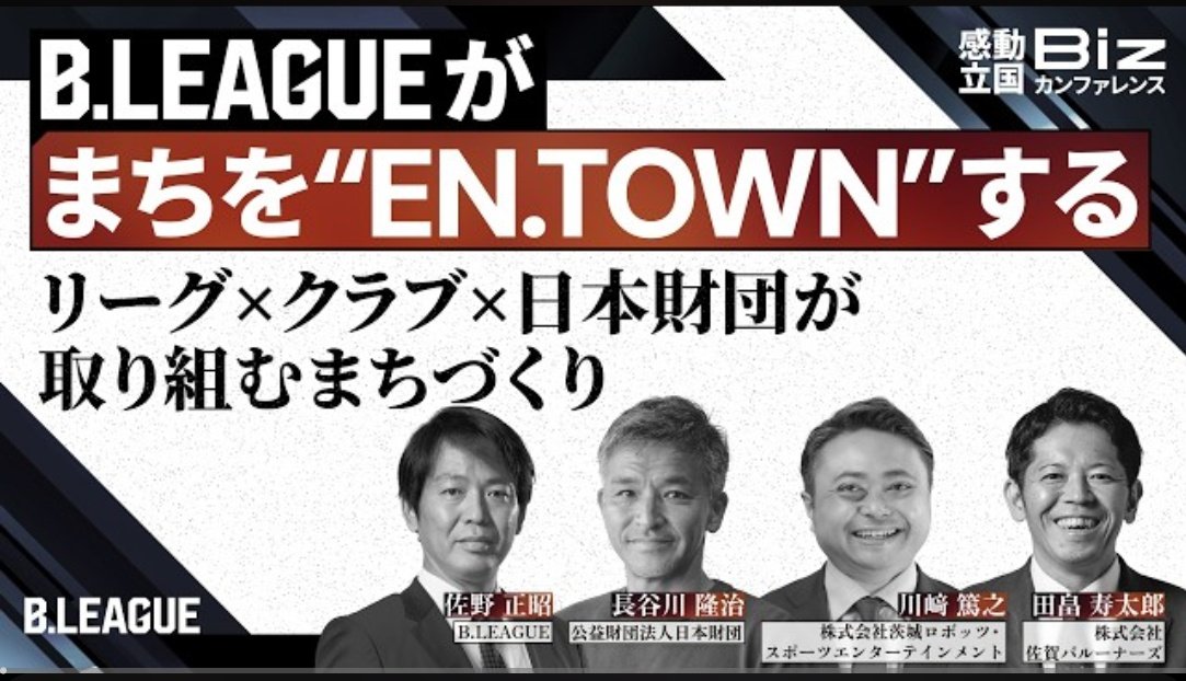 伊藤遼平 tweet media