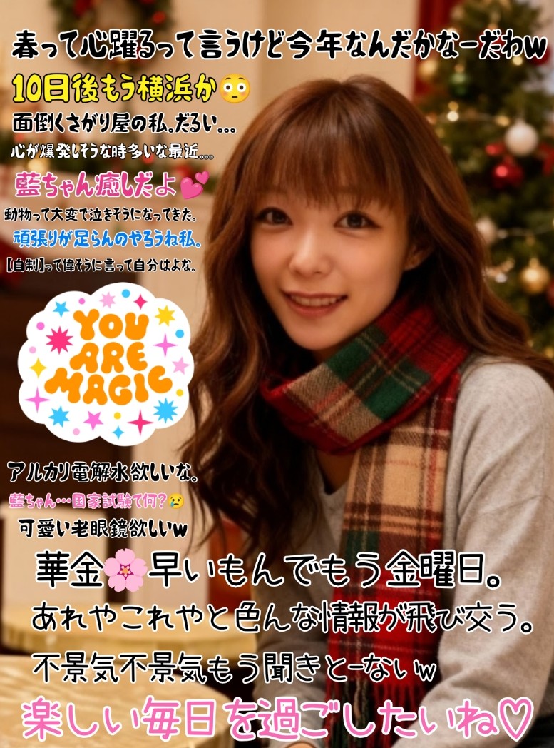 🩷✨あきちゃん✨🩷 tweet media