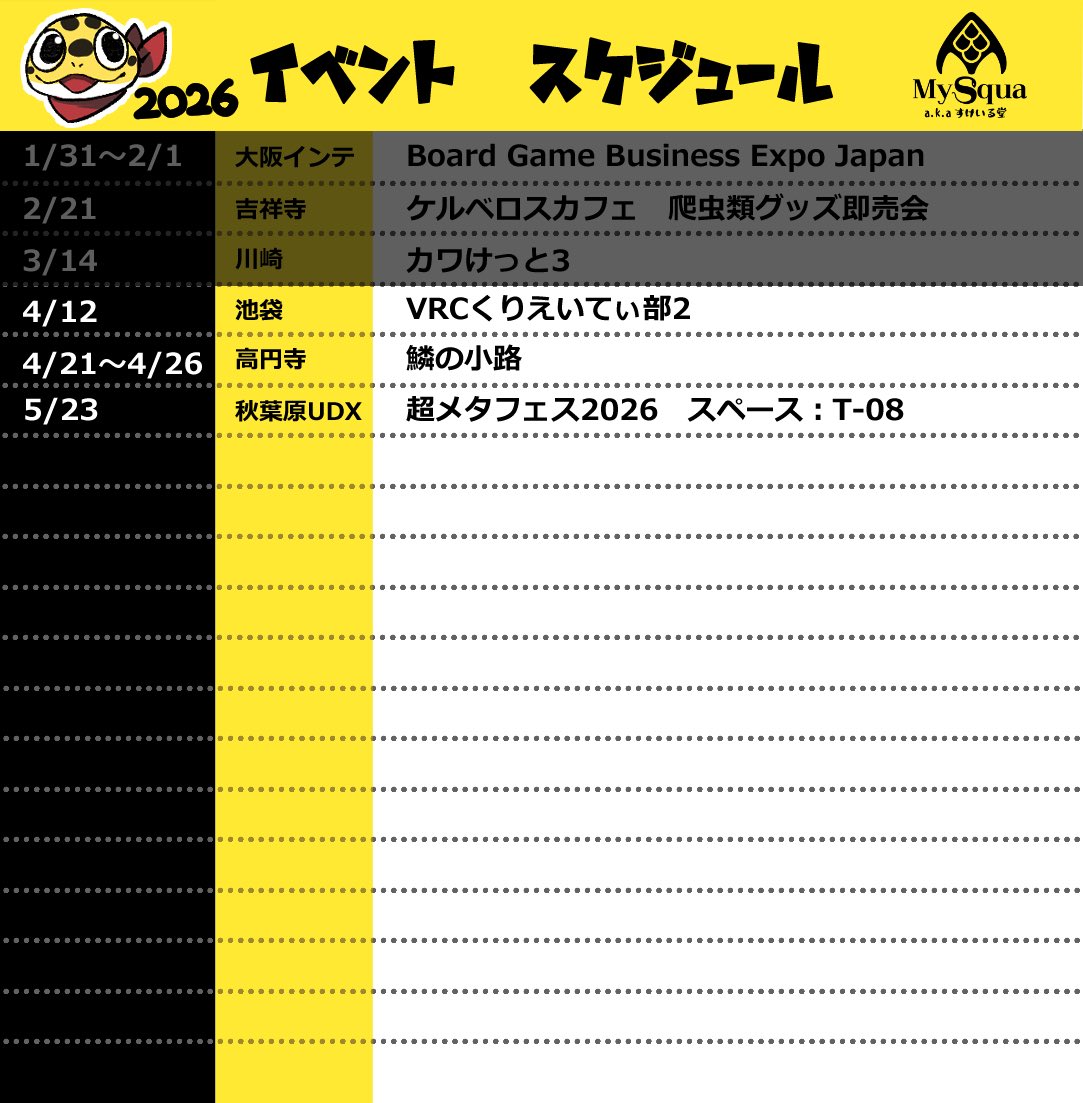 みのすみす⭐︎★イラスト・漫画仕事募集中 tweet media