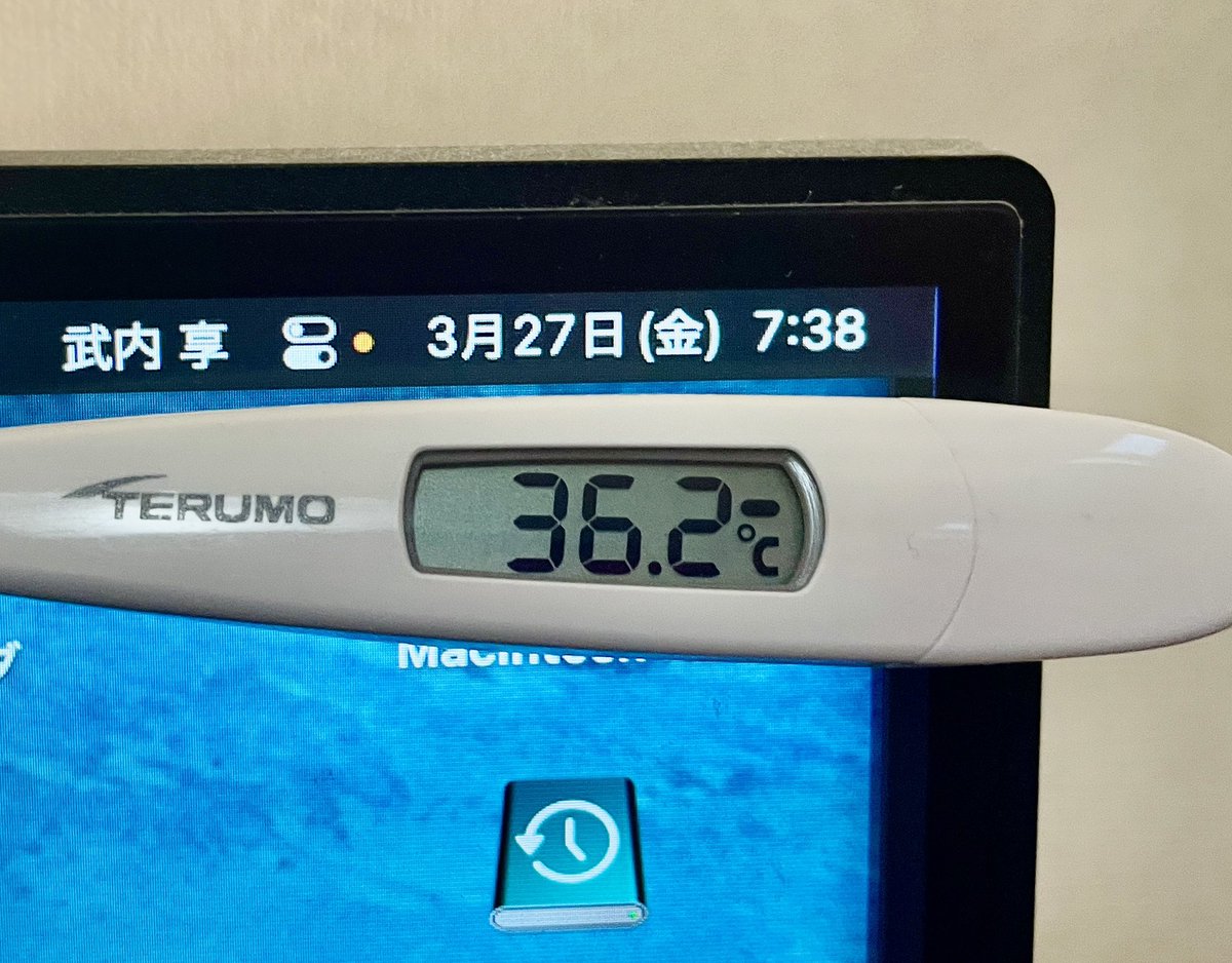 武内享 tweet media