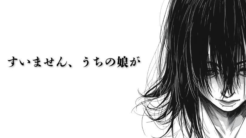 THCオカルトラジオ tweet media