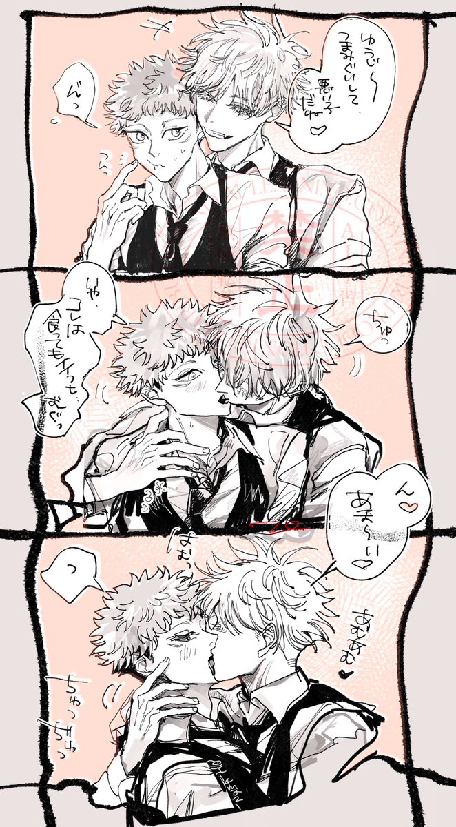 𝕹𝕴𝕰 tweet media