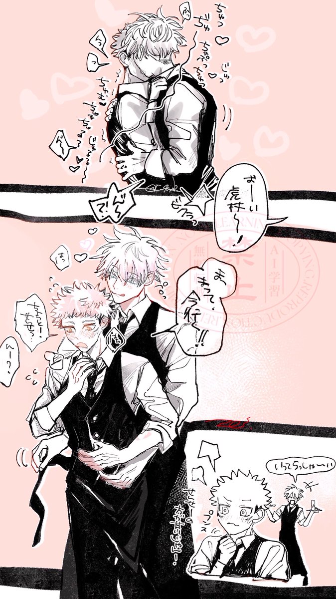 𝕹𝕴𝕰 tweet media