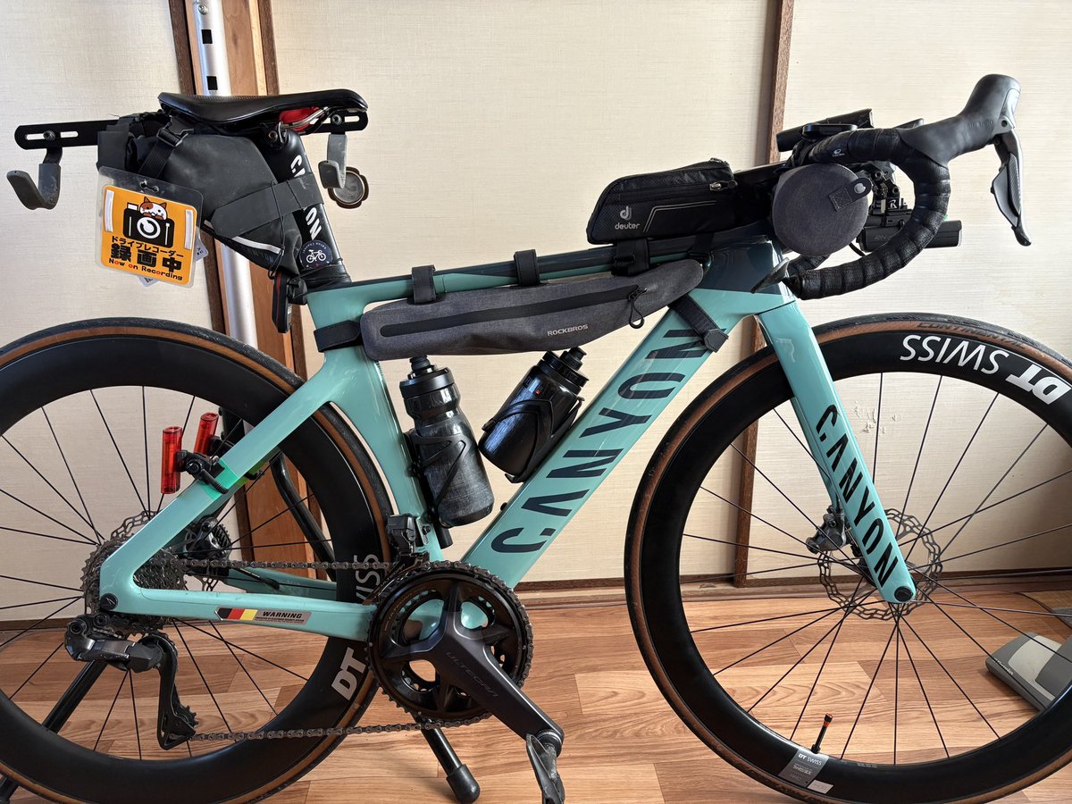 シン しーぽん BRM328小倉200km ジーク・慈恩 tweet media