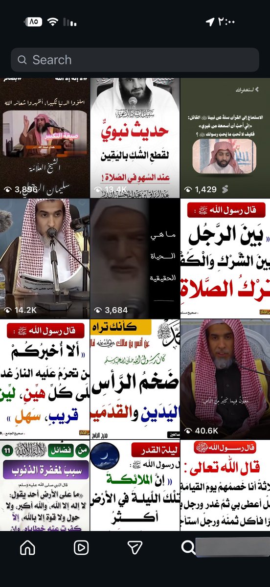 ابو رحاب tweet media