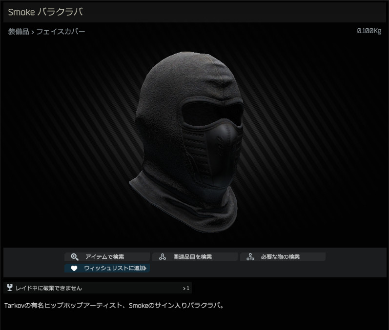 ナイトウォッチ tweet media