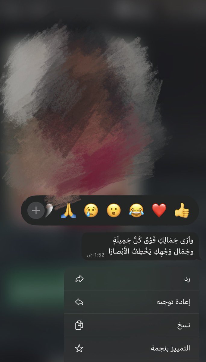 Reemًًًً tweet media