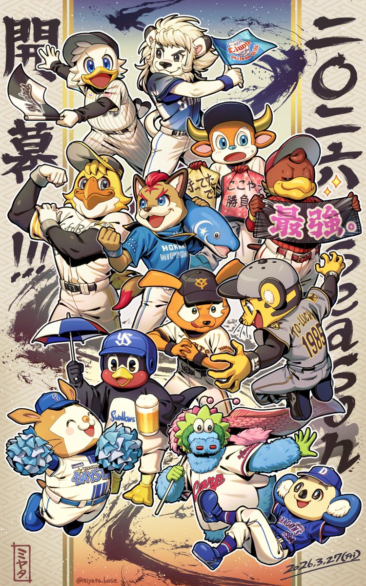 ミヤタ⚾️ tweet media