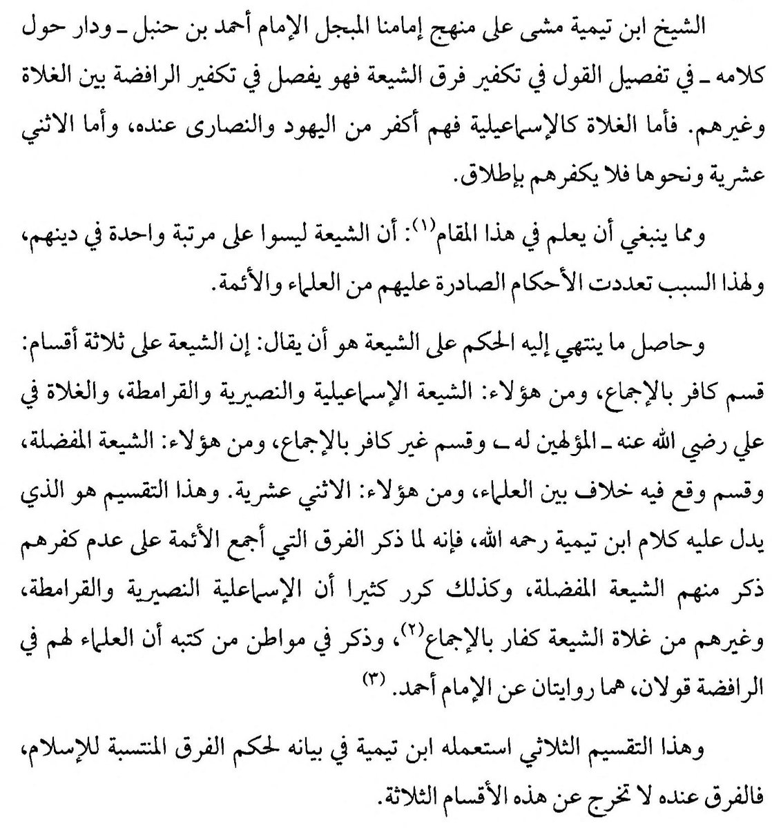 KS.ˆĀdil tweet media