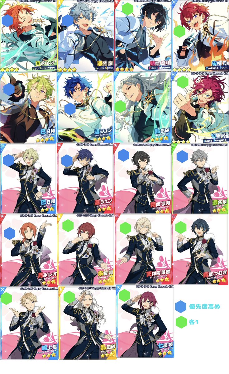 レイ。 ツイプロあり(現在バグのため編集不可) tweet media