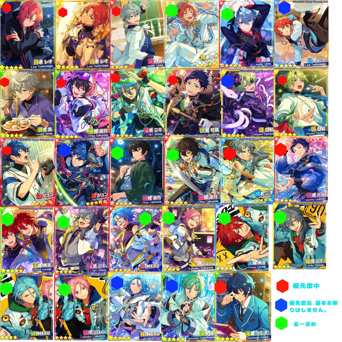 レイ。 ツイプロあり(現在バグのため編集不可) tweet media