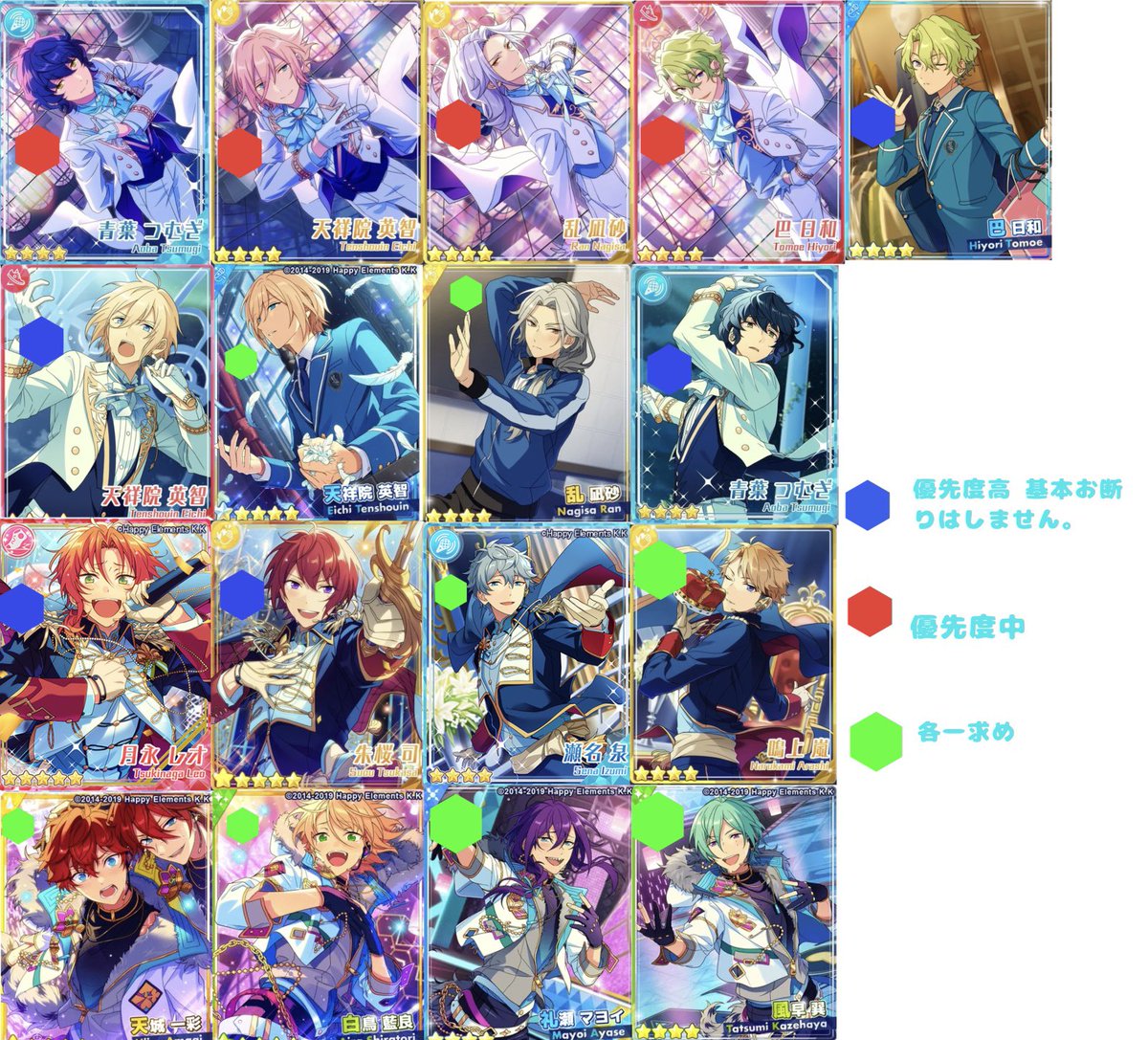 レイ。 ツイプロあり(現在バグのため編集不可) tweet media