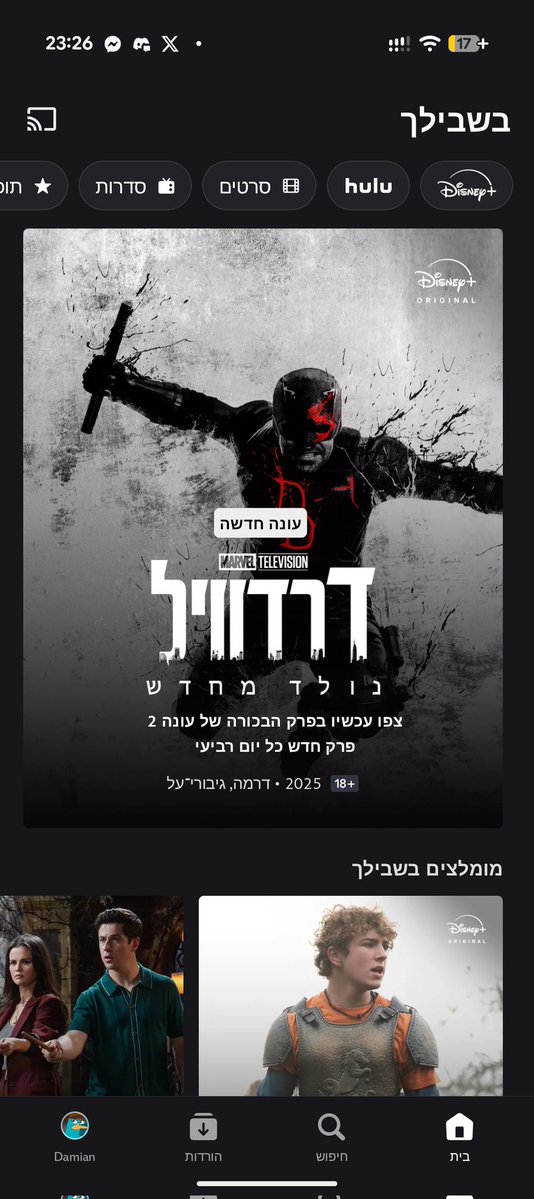 Plagg z Miraculum tweet media