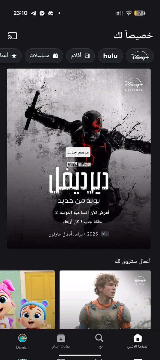 Plagg z Miraculum tweet media