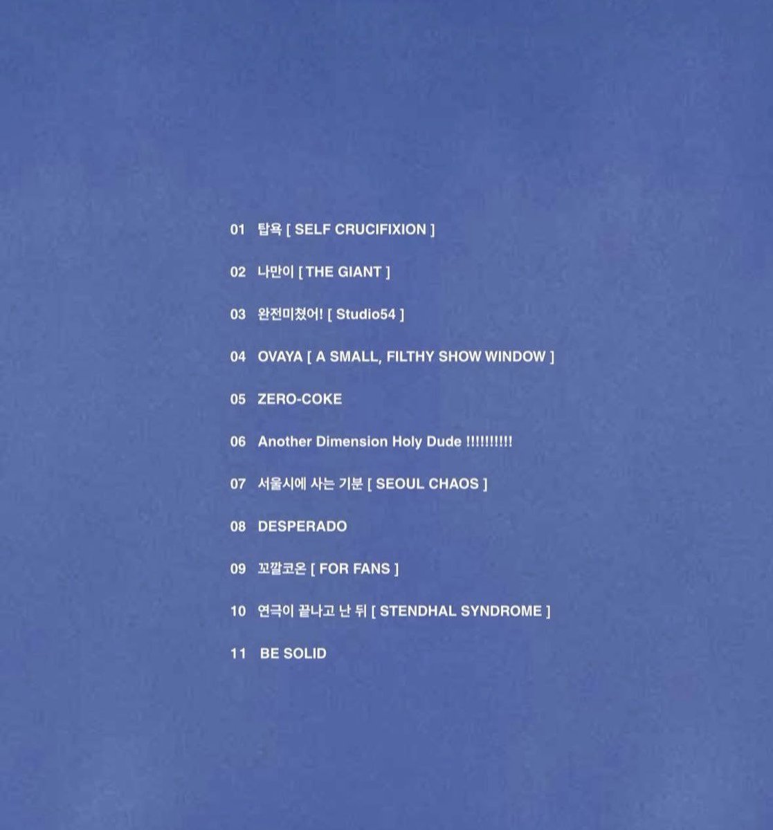 CHOI SEUNGHYUN GLOBAL FANBASE tweet media