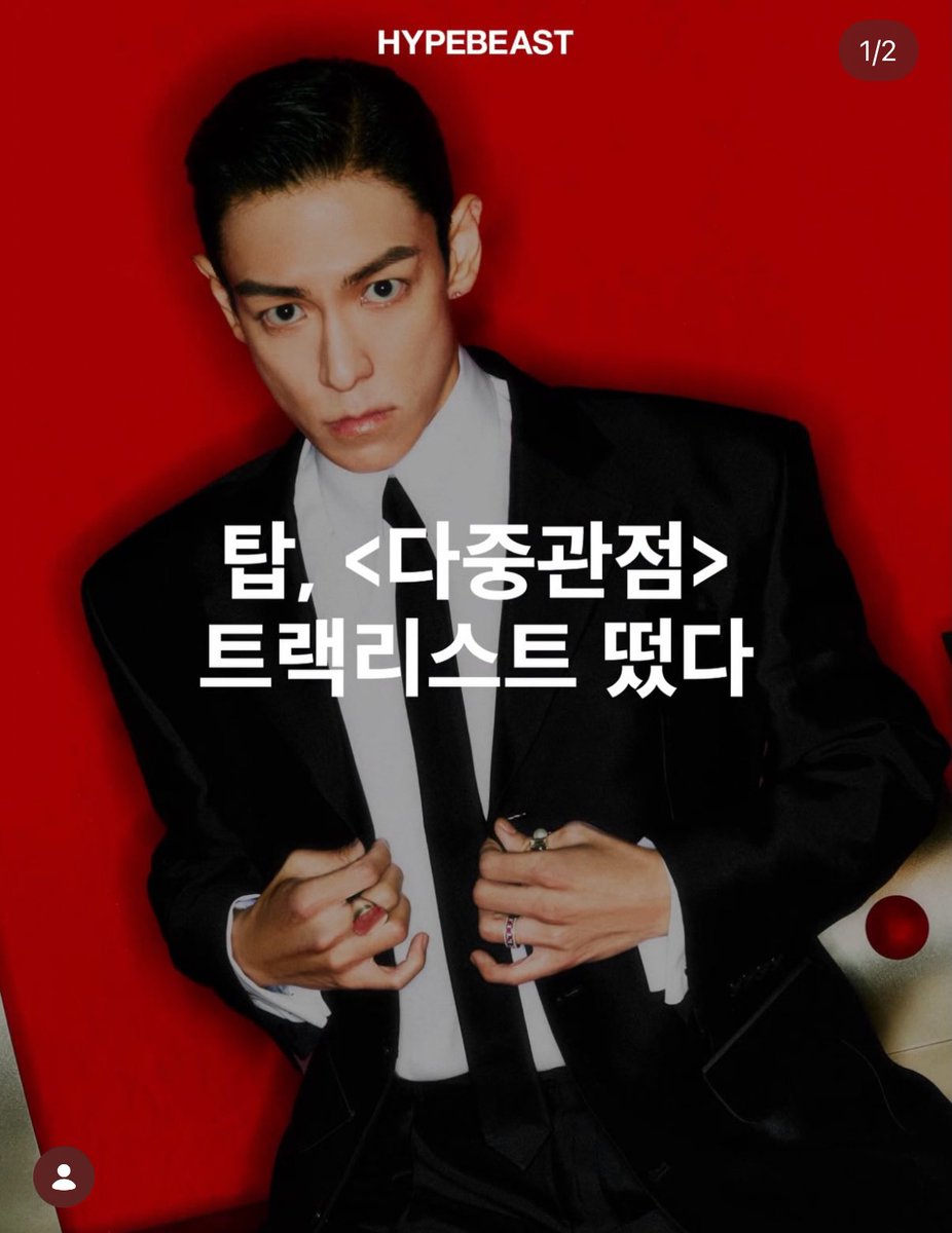 CHOI SEUNGHYUN GLOBAL FANBASE tweet media