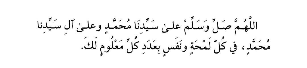 أحمــد. tweet media