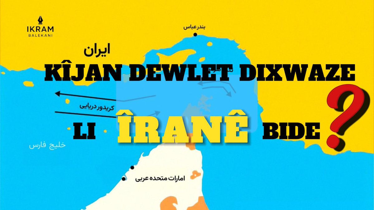 Balekani13 اکرام بالکانی tweet media