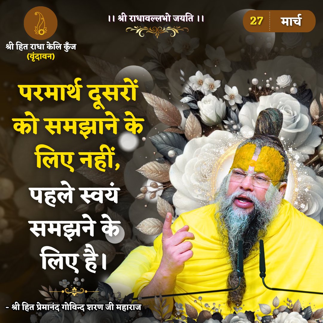 Bhajan Marg tweet media