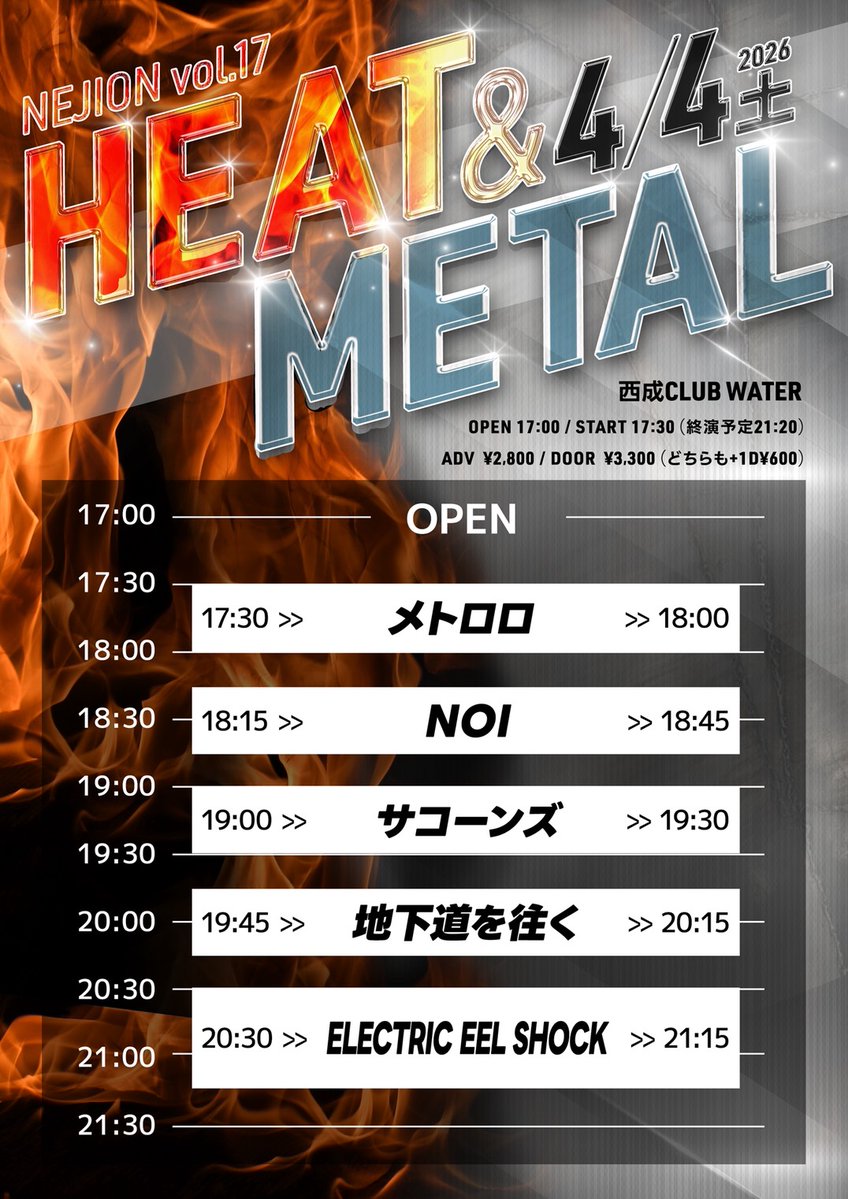 （ネジ） tweet media