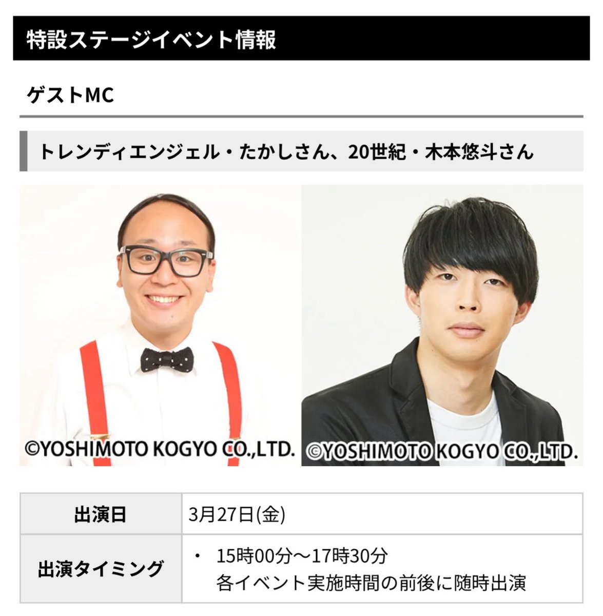 20世紀info tweet media
