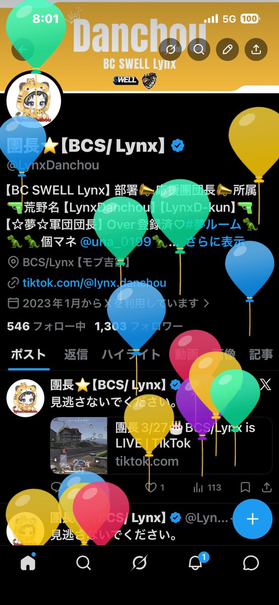 團長⭐️【BCS/ Lynx】 tweet media