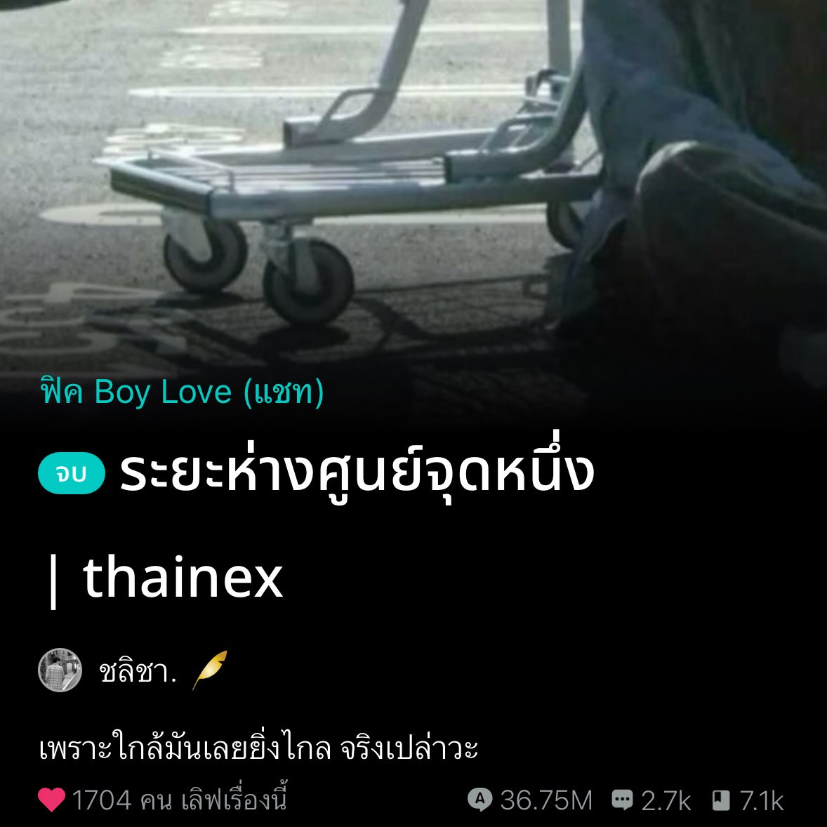 thelichaa's tweet photo. ถึงฟิคจะเก่าแต่คนอ่านใหม่ได้เลย มามะ #ไก่แดงอ่าน https://t.co/no7mt1F7FG