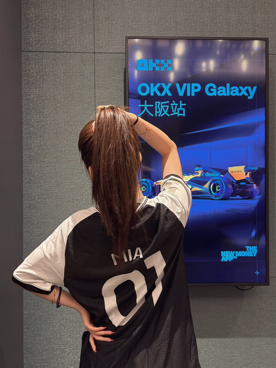 在OKX F1大阪站穿上了印上自己名字的世界杯球衣！

这届世界杯，OKX会让每一位VIP拥有属于自己的球衣

领取截止时间为：3月31日12:00（UTC+8），尊贵的vip们记得及时去定制你喜欢的球衣！

没有vip的宝宝们也不要难过～本条推文一键三连，再抽三套！