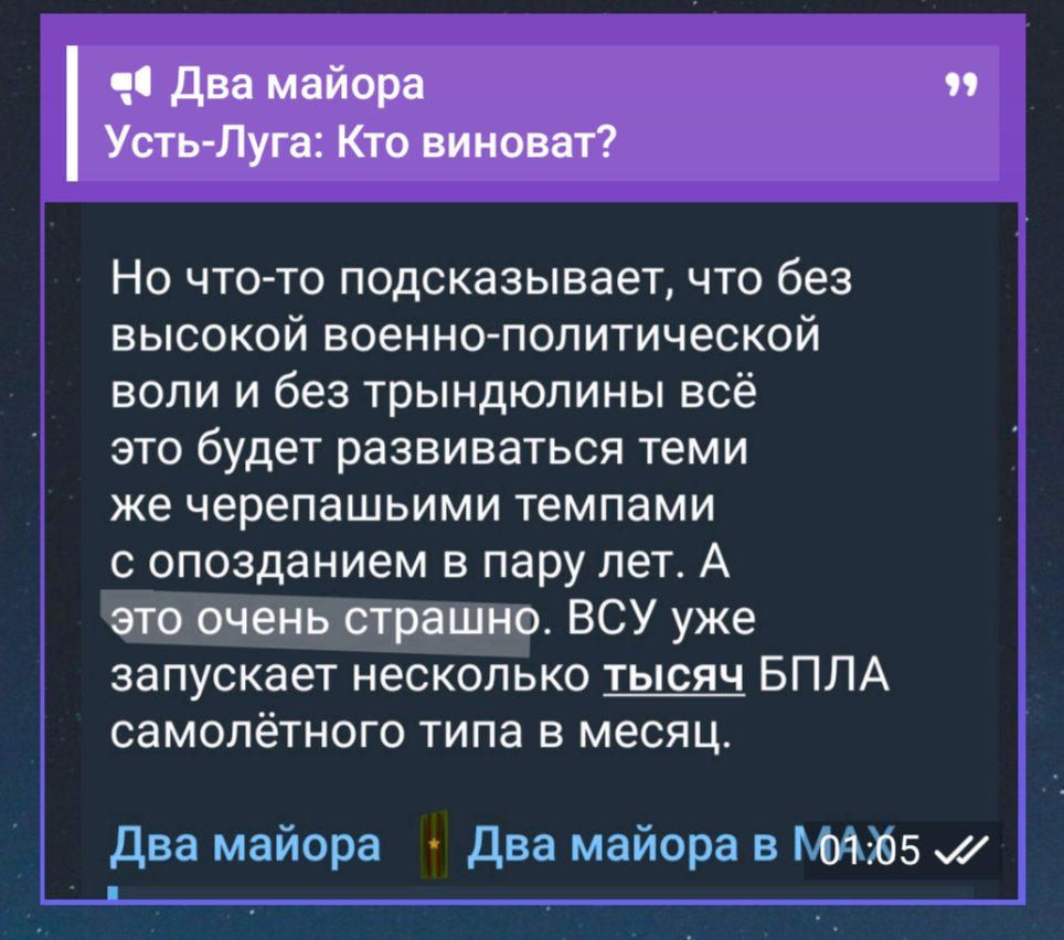 IgorGirkin tweet media