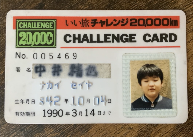 鉄道写真家 中井精也 tweet media