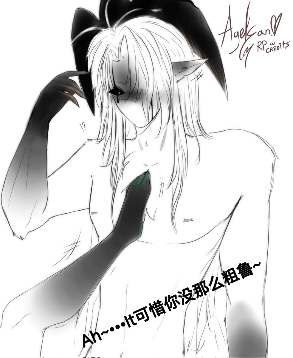 AgelSan.โก | artist & animator | tweet media